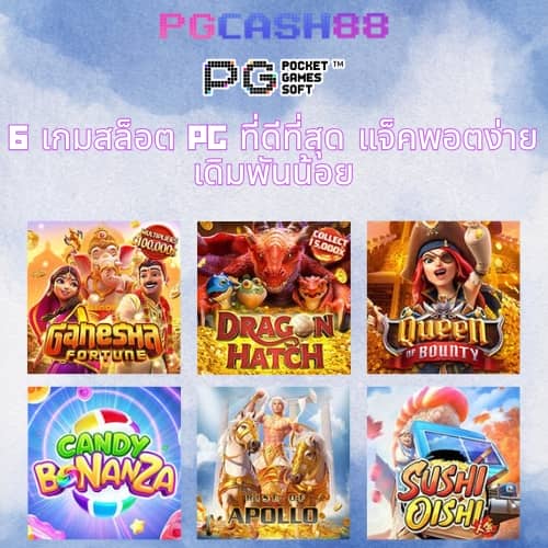 เว็บ สล็อต แจก เครดิต ฟรี